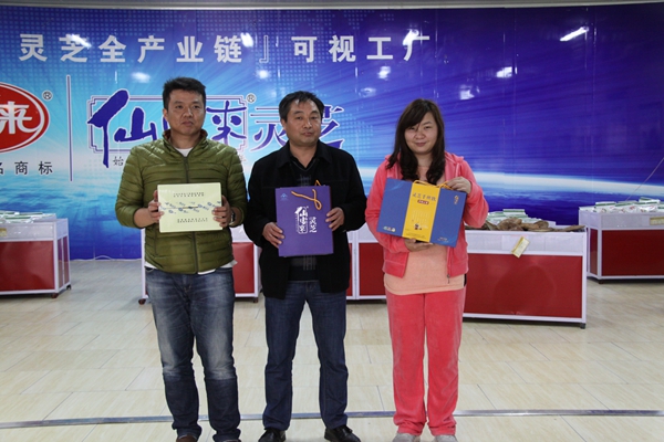 杭州亞運(yùn)會(huì)官方靈芝產(chǎn)品供應(yīng)商|杭州亞運(yùn)會(huì)官方供應(yīng)商|中國(guó)靈芝十大品牌|仙客來(lái)靈芝|仙客來(lái)靈芝破壁孢子粉|仙客來(lái)孢子油|仙客來(lái)靈芝飲片|仙客來(lái)破壁孢子粉|靈芝孢子油|孢子粉|靈芝破壁孢子粉|靈芝|中華老字號(hào) 杭州亞運(yùn)會(huì)官方靈芝產(chǎn)品供應(yīng)商|杭州亞運(yùn)會(huì)官方供應(yīng)商|中國(guó)靈芝十大品牌|仙客來(lái)靈芝|仙客來(lái)靈芝破壁孢子粉|仙客來(lái)孢子油|仙客來(lái)靈芝飲片|仙客來(lái)破壁孢子粉|靈芝孢子油|孢子粉|靈芝破壁孢子粉|靈芝|中華老字號(hào)