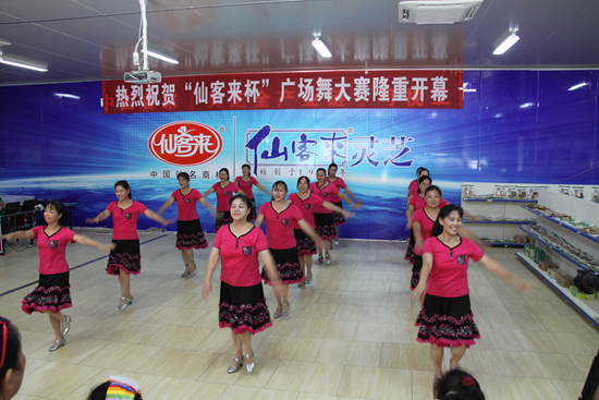 杭州亞運(yùn)會官方靈芝產(chǎn)品供應(yīng)商|杭州亞運(yùn)會官方供應(yīng)商|中國靈芝十大品牌|仙客來靈芝|仙客來靈芝破壁孢子粉|仙客來孢子油|仙客來靈芝飲片|仙客來破壁孢子粉|靈芝孢子油|孢子粉|靈芝破壁孢子粉|靈芝|中華老字號