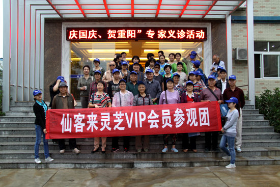 杭州亞運(yùn)會(huì)官方靈芝產(chǎn)品供應(yīng)商|杭州亞運(yùn)會(huì)官方供應(yīng)商|中國(guó)靈芝十大品牌|仙客來(lái)靈芝|仙客來(lái)靈芝破壁孢子粉|仙客來(lái)孢子油|仙客來(lái)靈芝飲片|仙客來(lái)破壁孢子粉|靈芝孢子油|孢子粉|靈芝破壁孢子粉|靈芝|中華老字號(hào) 杭州亞運(yùn)會(huì)官方靈芝產(chǎn)品供應(yīng)商|杭州亞運(yùn)會(huì)官方供應(yīng)商|中國(guó)靈芝十大品牌|仙客來(lái)靈芝|仙客來(lái)靈芝破壁孢子粉|仙客來(lái)孢子油|仙客來(lái)靈芝飲片|仙客來(lái)破壁孢子粉|靈芝孢子油|孢子粉|靈芝破壁孢子粉|靈芝|中華老字號(hào)