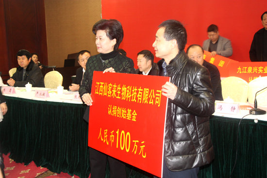 杭州亞運(yùn)會(huì)官方靈芝產(chǎn)品供應(yīng)商|杭州亞運(yùn)會(huì)官方供應(yīng)商|中國(guó)靈芝十大品牌|仙客來(lái)靈芝|仙客來(lái)靈芝破壁孢子粉|仙客來(lái)孢子油|仙客來(lái)靈芝飲片|仙客來(lái)破壁孢子粉|靈芝孢子油|孢子粉|靈芝破壁孢子粉|靈芝|中華老字號(hào) 杭州亞運(yùn)會(huì)官方靈芝產(chǎn)品供應(yīng)商|杭州亞運(yùn)會(huì)官方供應(yīng)商|中國(guó)靈芝十大品牌|仙客來(lái)靈芝|仙客來(lái)靈芝破壁孢子粉|仙客來(lái)孢子油|仙客來(lái)靈芝飲片|仙客來(lái)破壁孢子粉|靈芝孢子油|孢子粉|靈芝破壁孢子粉|靈芝|中華老字號(hào)