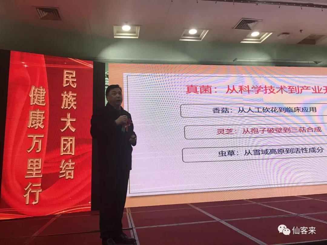 杭州亞運會官方靈芝產(chǎn)品供應商|杭州亞運會官方供應商|中國靈芝十大品牌|仙客來靈芝|仙客來靈芝破壁孢子粉|仙客來孢子油|仙客來靈芝飲片|仙客來破壁孢子粉|靈芝孢子油|孢子粉|靈芝破壁孢子粉|靈芝|中華老字號