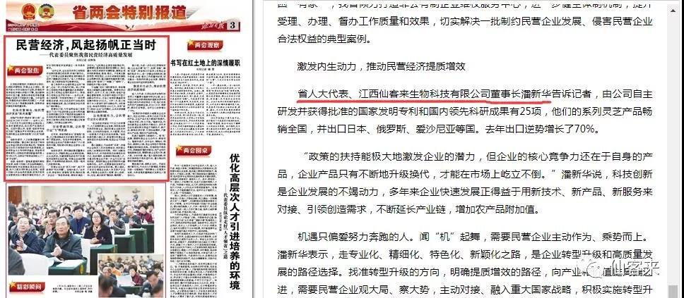 中國靈芝十大品牌|仙客來靈芝|仙客來靈芝破壁孢子粉|仙客來孢子油|仙客來靈芝飲片|仙客來破壁孢子粉|仙客來靈芝中藥飲片|馳名商標|m.stfilm.cn| 中國靈芝十大品牌|仙客來靈芝|仙客來靈芝破壁孢子粉|仙客來孢子油|仙客來靈芝飲片|仙客來破壁孢子粉|仙客來靈芝中藥飲片|馳名商標|m.stfilm.cn|