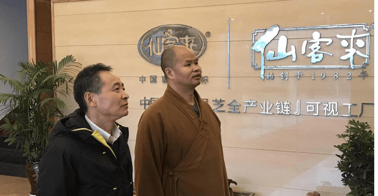 中國靈芝十大品牌|仙客來靈芝|仙客來靈芝破壁孢子粉|仙客來孢子油|仙客來靈芝飲片|仙客來破壁孢子粉|仙客來靈芝中藥飲片|馳名商標(biāo)|m.stfilm.cn|