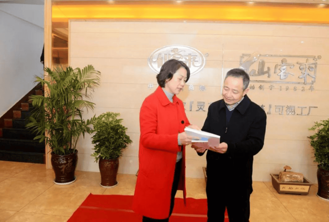 中國(guó)靈芝十大品牌|仙客來靈芝|仙客來靈芝破壁孢子粉|仙客來孢子油|仙客來靈芝飲片|仙客來破壁孢子粉|仙客來靈芝中藥飲片|馳名商標(biāo)|m.stfilm.cn|