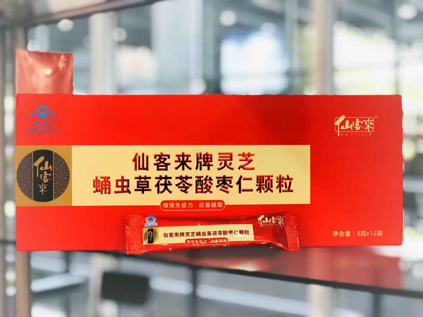 中國靈芝十大品牌|仙客來靈芝|仙客來靈芝破壁孢子粉|仙客來孢子油|仙客來靈芝飲片|仙客來破壁孢子粉|仙客來靈芝中藥飲片|馳名商標|m.stfilm.cn|