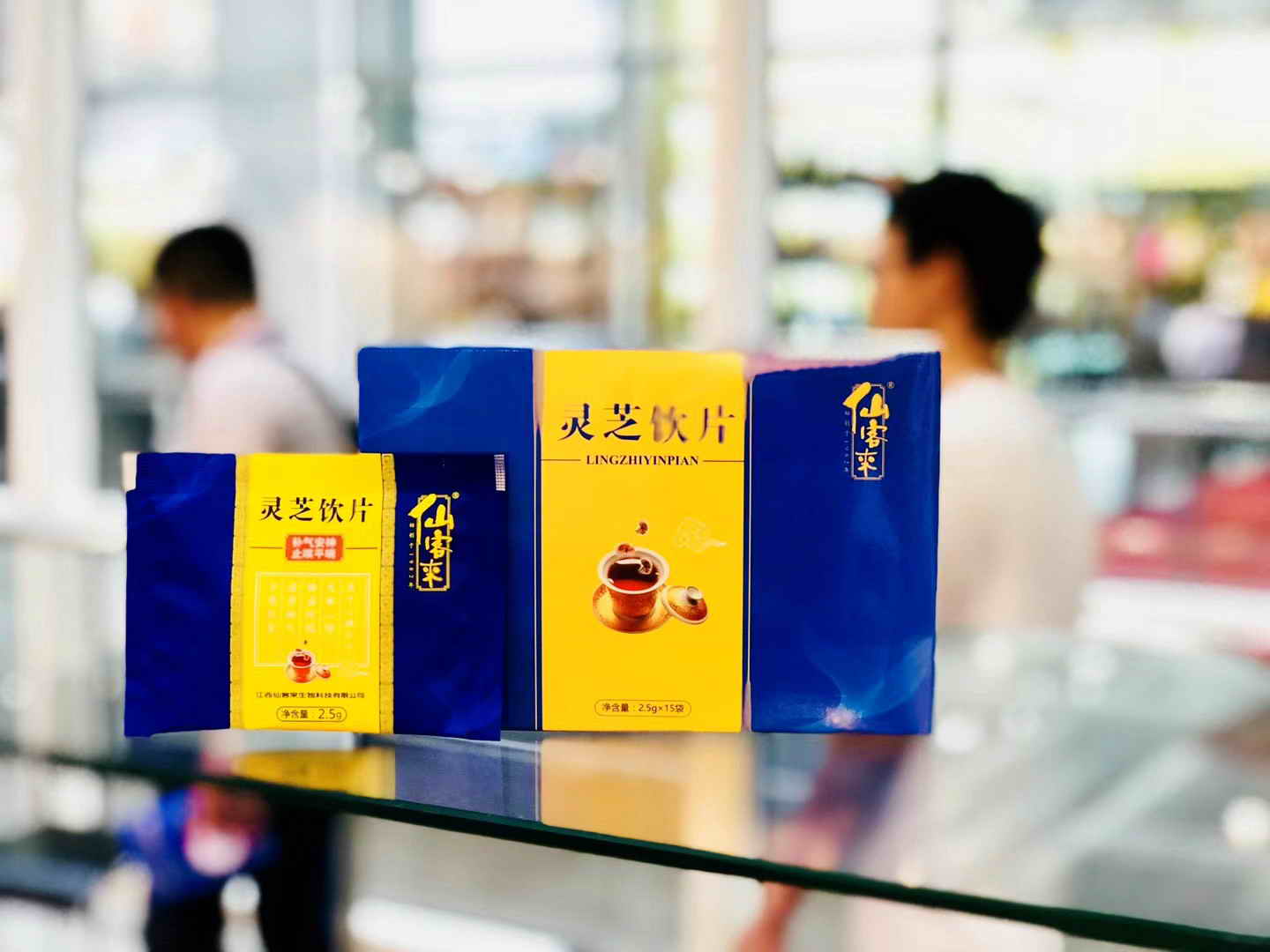 中國靈芝十大品牌|仙客來靈芝|仙客來靈芝破壁孢子粉|仙客來孢子油|仙客來靈芝飲片|仙客來破壁孢子粉|仙客來靈芝中藥飲片|馳名商標|m.stfilm.cn|