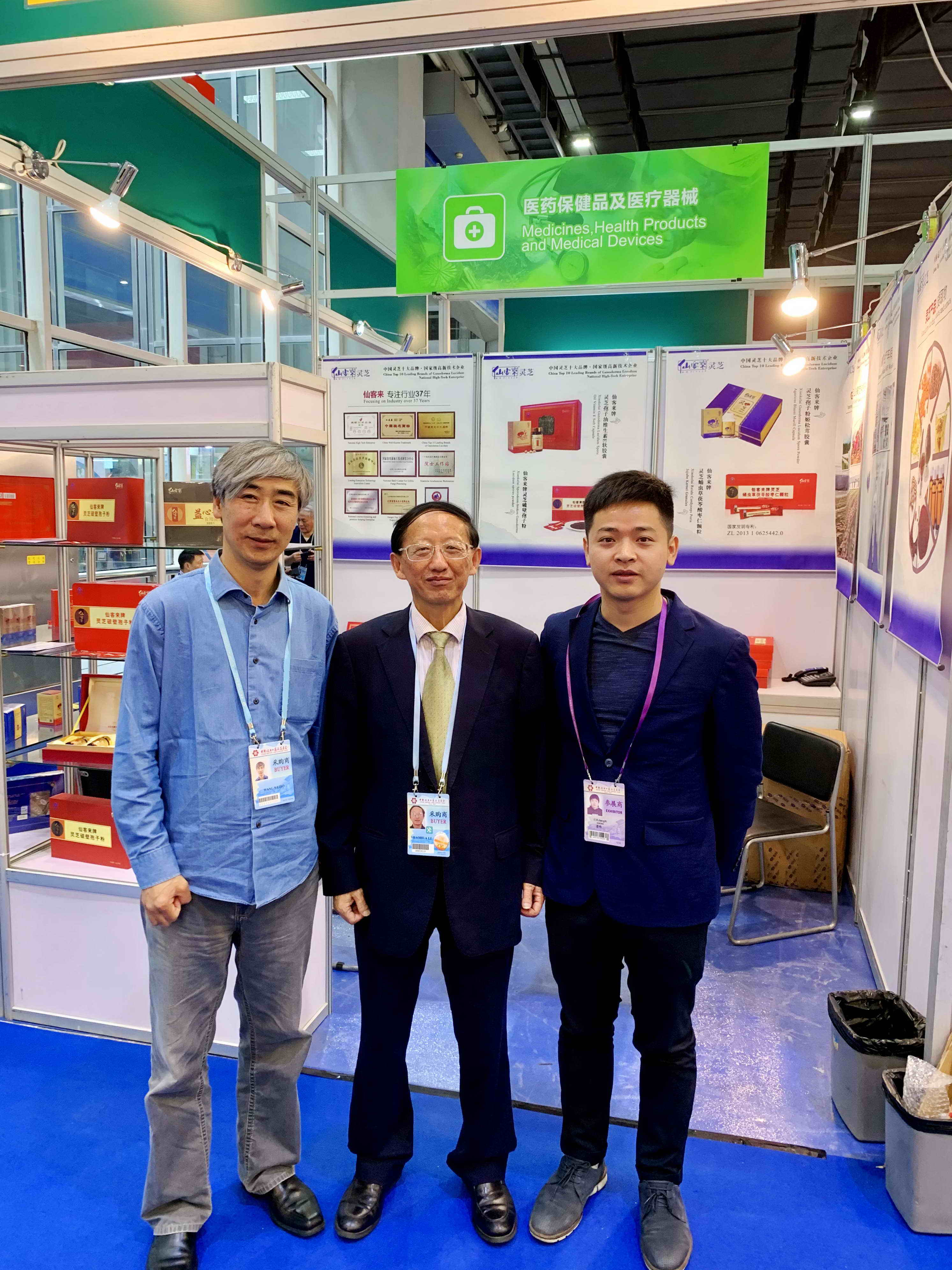 中國靈芝十大品牌|仙客來靈芝|仙客來靈芝破壁孢子粉|仙客來孢子油|仙客來靈芝飲片|仙客來破壁孢子粉|仙客來靈芝中藥飲片|馳名商標|m.stfilm.cn|