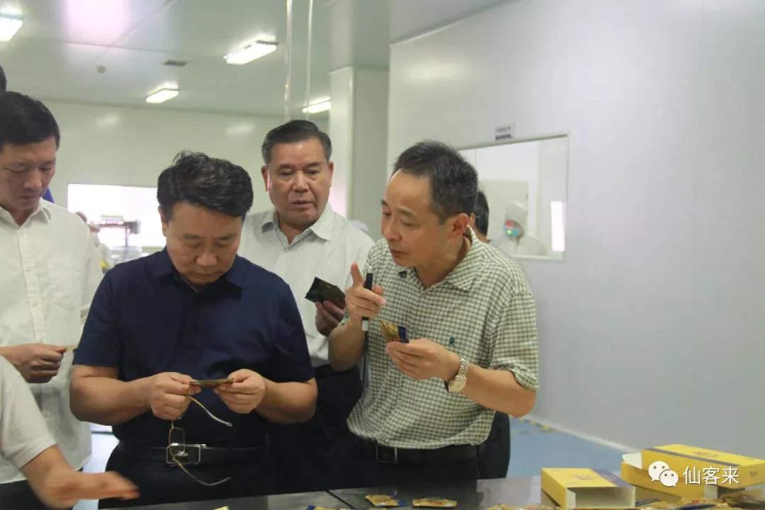 杭州亞運(yùn)會(huì)官方靈芝產(chǎn)品供應(yīng)商|杭州亞運(yùn)會(huì)官方供應(yīng)商|中國靈芝十大品牌|仙客來靈芝|仙客來靈芝破壁孢子粉|仙客來孢子油|仙客來靈芝飲片|仙客來破壁孢子粉|靈芝孢子油|孢子粉|靈芝破壁孢子粉|靈芝|中華老字號(hào)