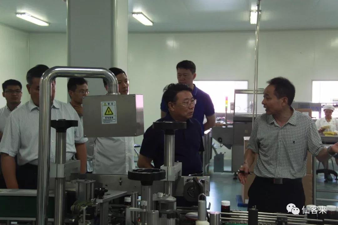 杭州亞運(yùn)會(huì)官方靈芝產(chǎn)品供應(yīng)商|杭州亞運(yùn)會(huì)官方供應(yīng)商|中國靈芝十大品牌|仙客來靈芝|仙客來靈芝破壁孢子粉|仙客來孢子油|仙客來靈芝飲片|仙客來破壁孢子粉|靈芝孢子油|孢子粉|靈芝破壁孢子粉|靈芝|中華老字號(hào)