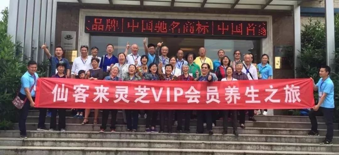 杭州亞運會官方靈芝產(chǎn)品供應(yīng)商|杭州亞運會官方供應(yīng)商|中國靈芝十大品牌|仙客來靈芝|仙客來靈芝破壁孢子粉|仙客來孢子油|仙客來靈芝飲片|仙客來破壁孢子粉|靈芝孢子油|孢子粉|靈芝破壁孢子粉|靈芝|中華老字號 杭州亞運會官方靈芝產(chǎn)品供應(yīng)商|杭州亞運會官方供應(yīng)商|中國靈芝十大品牌|仙客來靈芝|仙客來靈芝破壁孢子粉|仙客來孢子油|仙客來靈芝飲片|仙客來破壁孢子粉|靈芝孢子油|孢子粉|靈芝破壁孢子粉|靈芝|中華老字號