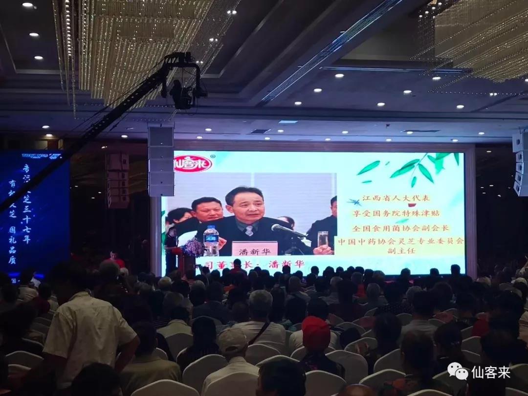 中國(guó)靈芝十大品牌|仙客來靈芝|仙客來靈芝破壁孢子粉|仙客來孢子油|仙客來靈芝飲片|仙客來破壁孢子粉|仙客來靈芝中藥飲片|馳名商標(biāo)|m.stfilm.cn| 中國(guó)靈芝十大品牌|仙客來靈芝|仙客來靈芝破壁孢子粉|仙客來孢子油|仙客來靈芝飲片|仙客來破壁孢子粉|仙客來靈芝中藥飲片|馳名商標(biāo)|m.stfilm.cn|