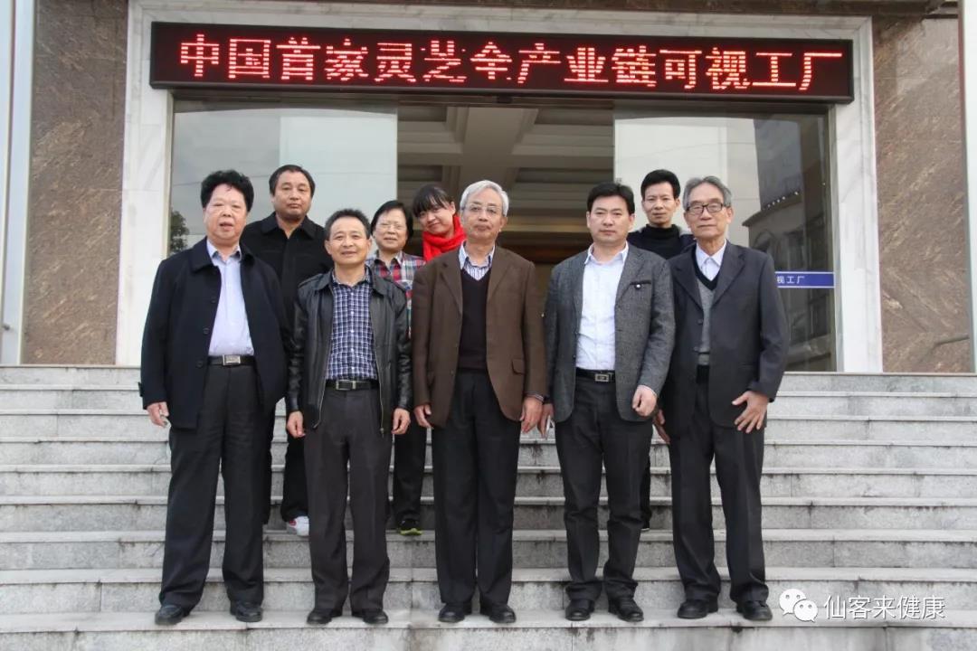 中國靈芝十大品牌|仙客來靈芝|仙客來靈芝破壁孢子粉|仙客來孢子油|仙客來靈芝飲片|仙客來破壁孢子粉|仙客來靈芝中藥飲片|馳名商標(biāo)|m.stfilm.cn|