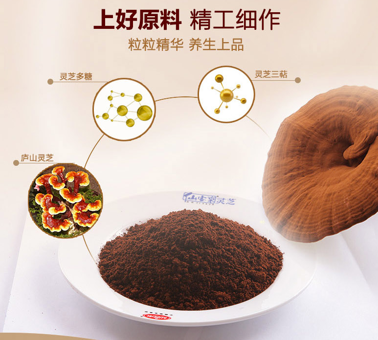 中國靈芝十大品牌|仙客來靈芝|仙客來靈芝破壁孢子粉|仙客來孢子油|仙客來靈芝飲片|仙客來破壁孢子粉|仙客來靈芝中藥飲片|馳名商標|m.stfilm.cn|