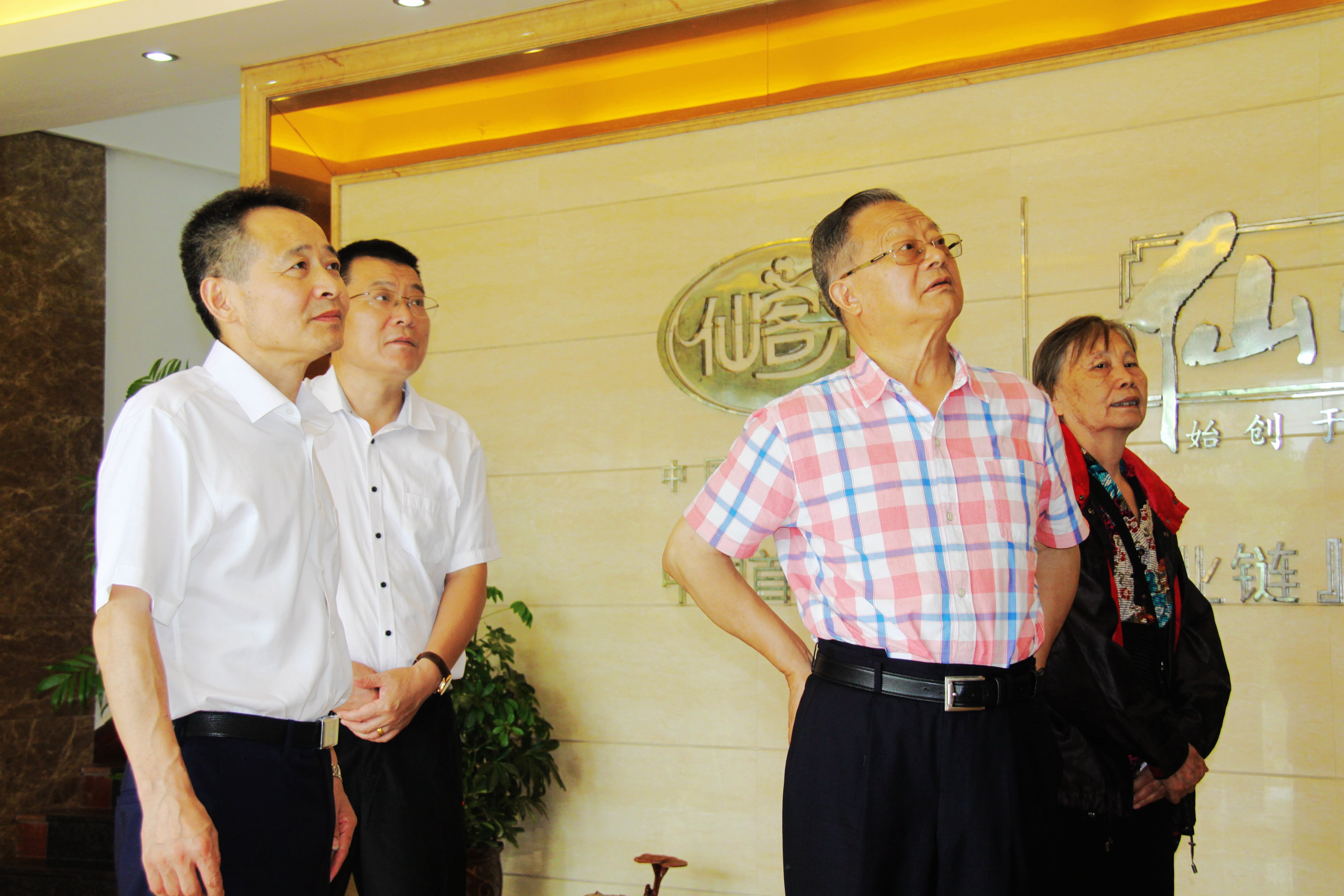 中國靈芝十大品牌|仙客來靈芝|仙客來靈芝破壁孢子粉|仙客來孢子油|仙客來靈芝飲片|仙客來破壁孢子粉|仙客來靈芝中藥飲片|馳名商標|m.stfilm.cn| 中國靈芝十大品牌|仙客來靈芝|仙客來靈芝破壁孢子粉|仙客來孢子油|仙客來靈芝飲片|仙客來破壁孢子粉|仙客來靈芝中藥飲片|馳名商標|m.stfilm.cn|