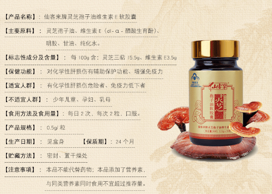 中國(guó)靈芝十大品牌|仙客來(lái)靈芝|仙客來(lái)靈芝破壁孢子粉|仙客來(lái)孢子油|仙客來(lái)靈芝飲片|仙客來(lái)破壁孢子粉|仙客來(lái)靈芝中藥飲片|馳名商標(biāo)|m.stfilm.cn|