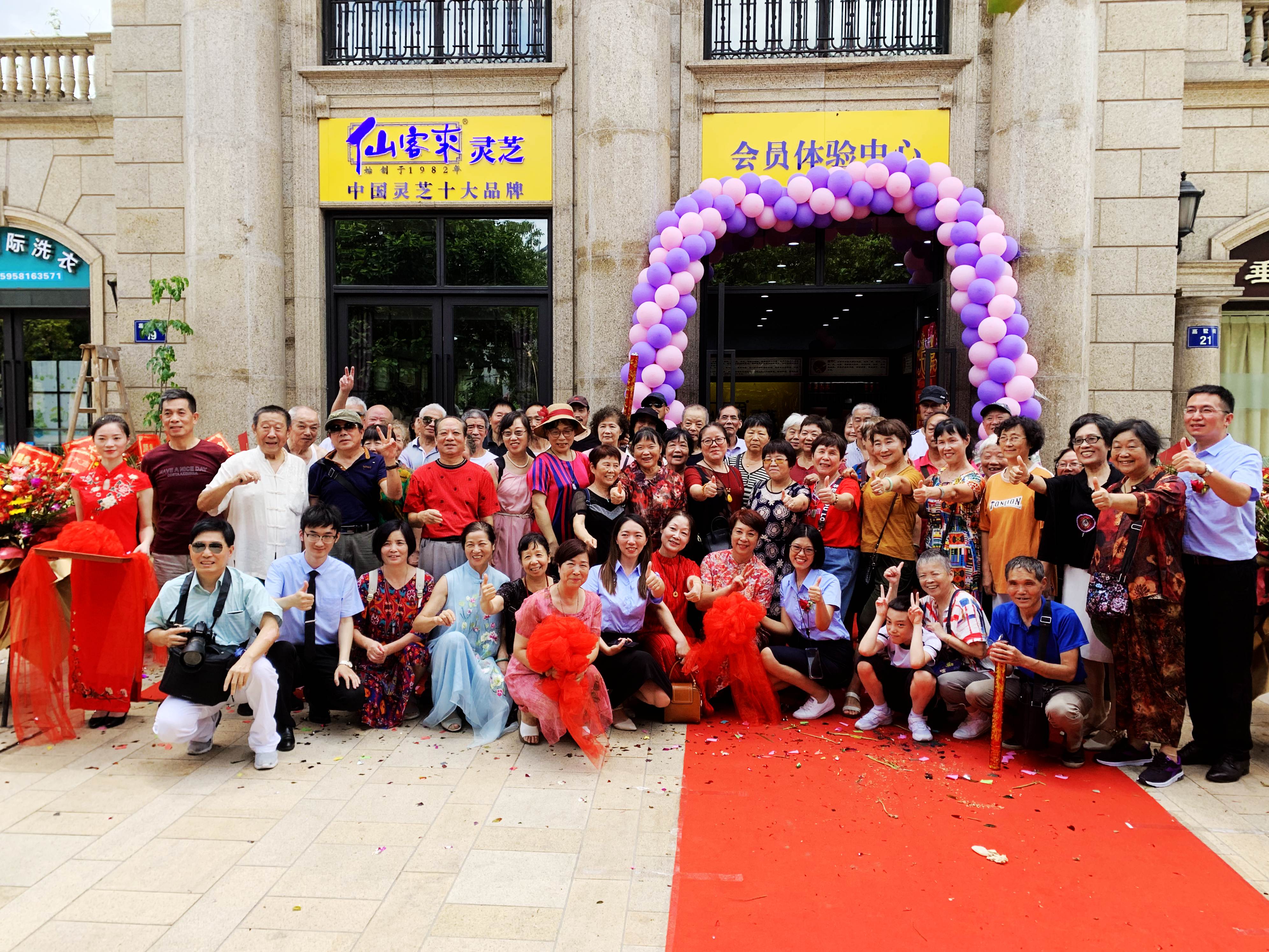 中國靈芝十大品牌|仙客來靈芝|仙客來靈芝破壁孢子粉|仙客來孢子油|仙客來靈芝飲片|仙客來破壁孢子粉|仙客來靈芝中藥飲片|馳名商標|m.stfilm.cn|