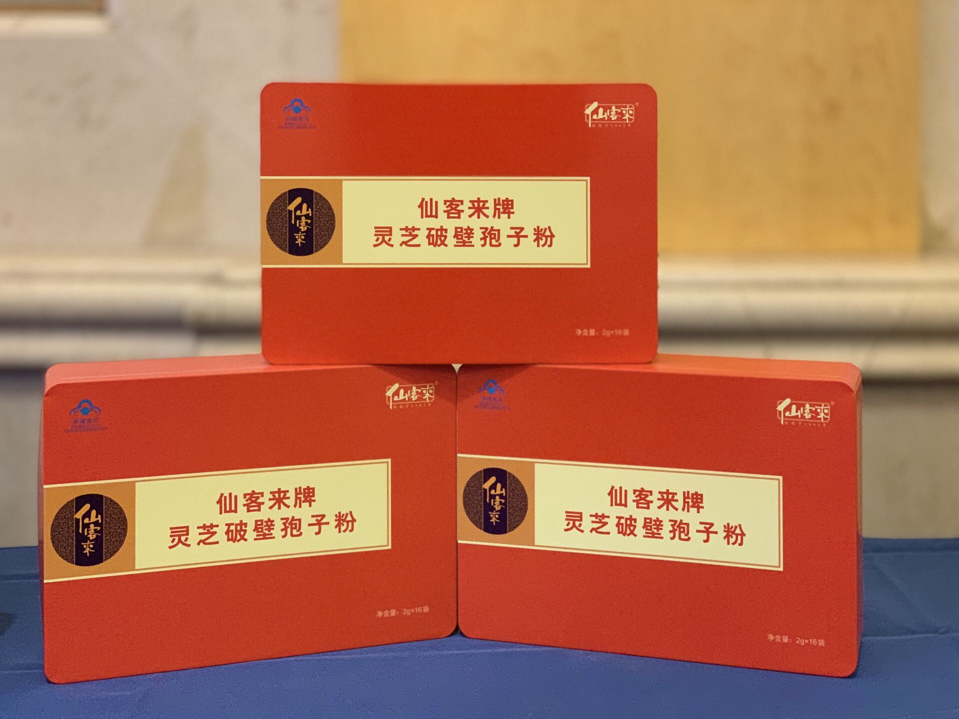 1569054288394203.jpg 杭州亞運(yùn)會(huì)官方靈芝產(chǎn)品供應(yīng)商|杭州亞運(yùn)會(huì)官方供應(yīng)商|中國(guó)靈芝十大品牌|仙客來靈芝|仙客來靈芝破壁孢子粉|仙客來孢子油|仙客來靈芝飲片|仙客來破壁孢子粉|靈芝孢子油|孢子粉|靈芝破壁孢子粉|靈芝|中華老字號(hào)