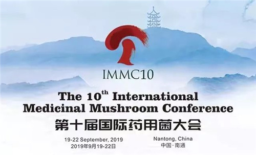 中國(guó)靈芝十大品牌|仙客來(lái)靈芝|仙客來(lái)靈芝破壁孢子粉|仙客來(lái)孢子油|仙客來(lái)靈芝飲片|仙客來(lái)破壁孢子粉|仙客來(lái)靈芝中藥飲片|馳名商標(biāo)|m.stfilm.cn|