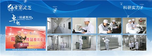 中國靈芝十大品牌|仙客來靈芝|仙客來靈芝破壁孢子粉|仙客來孢子油|仙客來靈芝飲片|仙客來破壁孢子粉|仙客來靈芝中藥飲片|馳名商標(biāo)|m.stfilm.cn| 中國靈芝十大品牌|仙客來靈芝|仙客來靈芝破壁孢子粉|仙客來孢子油|仙客來靈芝飲片|仙客來破壁孢子粉|仙客來靈芝中藥飲片|馳名商標(biāo)|m.stfilm.cn|