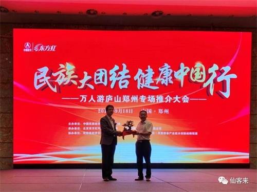 中國靈芝十大品牌|仙客來靈芝|仙客來靈芝破壁孢子粉|仙客來孢子油|仙客來靈芝飲片|仙客來破壁孢子粉|仙客來靈芝中藥飲片|馳名商標(biāo)|m.stfilm.cn| 中國靈芝十大品牌|仙客來靈芝|仙客來靈芝破壁孢子粉|仙客來孢子油|仙客來靈芝飲片|仙客來破壁孢子粉|仙客來靈芝中藥飲片|馳名商標(biāo)|m.stfilm.cn|