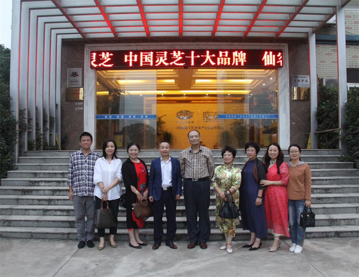 中國靈芝十大品牌|仙客來靈芝|仙客來靈芝破壁孢子粉|仙客來孢子油|仙客來靈芝飲片|仙客來破壁孢子粉|仙客來靈芝中藥飲片|馳名商標(biāo)|m.stfilm.cn|