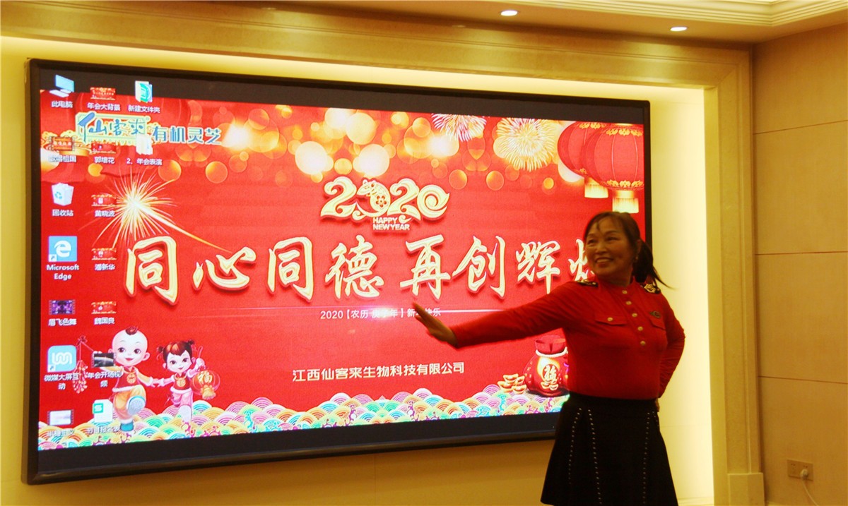 中國靈芝十大品牌|仙客來靈芝|仙客來靈芝破壁孢子粉|仙客來孢子油|仙客來靈芝飲片|仙客來破壁孢子粉|仙客來靈芝中藥飲片|馳名商標(biāo)|m.stfilm.cn| 中國靈芝十大品牌|仙客來靈芝|仙客來靈芝破壁孢子粉|仙客來孢子油|仙客來靈芝飲片|仙客來破壁孢子粉|仙客來靈芝中藥飲片|馳名商標(biāo)|m.stfilm.cn|