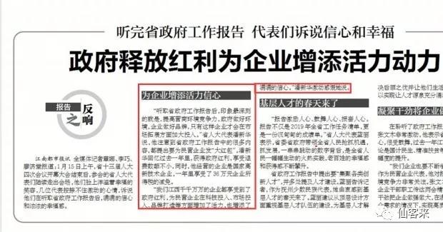 中國靈芝十大品牌|仙客來靈芝|仙客來靈芝破壁孢子粉|仙客來孢子油|仙客來靈芝飲片|仙客來破壁孢子粉|仙客來靈芝中藥飲片|馳名商標(biāo)|m.stfilm.cn|