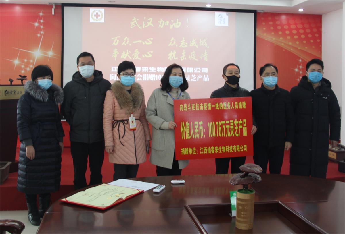 中國靈芝十大品牌|仙客來靈芝|仙客來靈芝破壁孢子粉|仙客來孢子油|仙客來靈芝飲片|仙客來破壁孢子粉|仙客來靈芝中藥飲片|馳名商標|m.stfilm.cn| 中國靈芝十大品牌|仙客來靈芝|仙客來靈芝破壁孢子粉|仙客來孢子油|仙客來靈芝飲片|仙客來破壁孢子粉|仙客來靈芝中藥飲片|馳名商標|m.stfilm.cn|