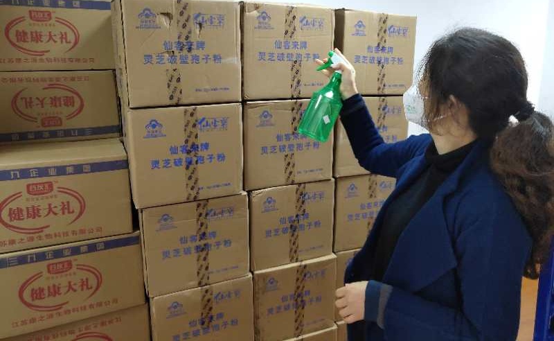 中國靈芝十大品牌|仙客來靈芝|仙客來靈芝破壁孢子粉|仙客來孢子油|仙客來靈芝飲片|仙客來破壁孢子粉|仙客來靈芝中藥飲片|馳名商標(biāo)|m.stfilm.cn|