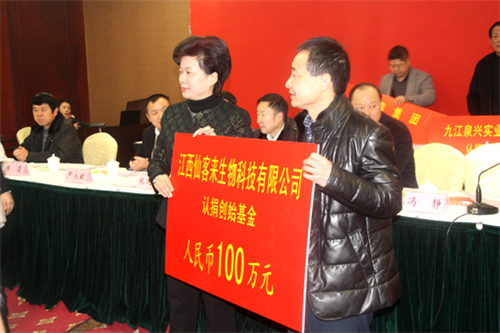 杭州亞運會官方靈芝產品供應商|杭州亞運會官方供應商|中國靈芝十大品牌|仙客來靈芝|仙客來靈芝破壁孢子粉|仙客來孢子油|仙客來靈芝飲片|仙客來破壁孢子粉|靈芝孢子油|孢子粉|靈芝破壁孢子粉|靈芝|中華老字號 杭州亞運會官方靈芝產品供應商|杭州亞運會官方供應商|中國靈芝十大品牌|仙客來靈芝|仙客來靈芝破壁孢子粉|仙客來孢子油|仙客來靈芝飲片|仙客來破壁孢子粉|靈芝孢子油|孢子粉|靈芝破壁孢子粉|靈芝|中華老字號