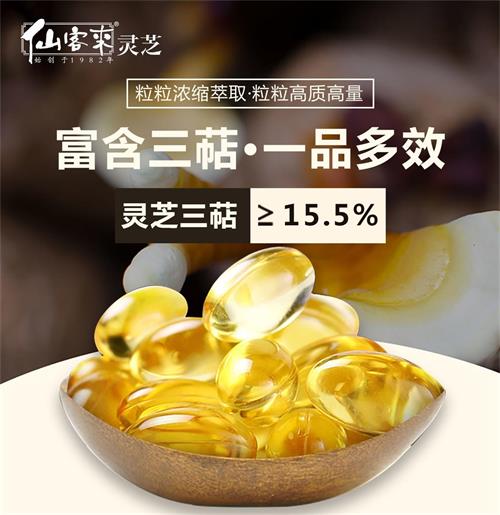 杭州亞運會官方靈芝產(chǎn)品供應商|杭州亞運會官方供應商|中國靈芝十大品牌|仙客來靈芝|仙客來靈芝破壁孢子粉|仙客來孢子油|仙客來靈芝飲片|仙客來破壁孢子粉|靈芝孢子油|孢子粉|靈芝破壁孢子粉|靈芝|中華老字號 杭州亞運會官方靈芝產(chǎn)品供應商|杭州亞運會官方供應商|中國靈芝十大品牌|仙客來靈芝|仙客來靈芝破壁孢子粉|仙客來孢子油|仙客來靈芝飲片|仙客來破壁孢子粉|靈芝孢子油|孢子粉|靈芝破壁孢子粉|靈芝|中華老字號