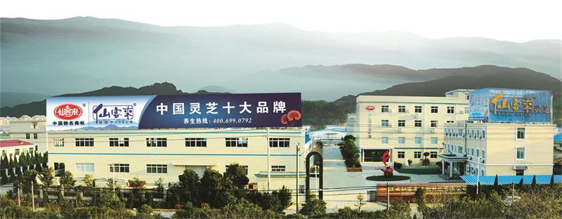 1595322823205556.jpg 仙客來牌圖.jpg