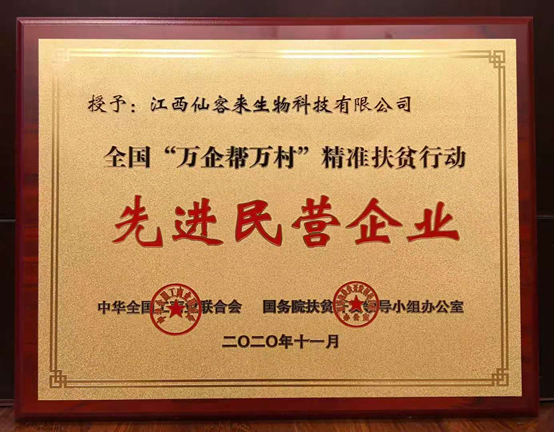 杭州亞運(yùn)會官方靈芝產(chǎn)品供應(yīng)商|杭州亞運(yùn)會官方供應(yīng)商|中國靈芝十大品牌|仙客來靈芝|仙客來靈芝破壁孢子粉|仙客來孢子油|仙客來靈芝飲片|仙客來破壁孢子粉|靈芝孢子油|孢子粉|靈芝破壁孢子粉|靈芝|中華老字號 杭州亞運(yùn)會官方靈芝產(chǎn)品供應(yīng)商|杭州亞運(yùn)會官方供應(yīng)商|中國靈芝十大品牌|仙客來靈芝|仙客來靈芝破壁孢子粉|仙客來孢子油|仙客來靈芝飲片|仙客來破壁孢子粉|靈芝孢子油|孢子粉|靈芝破壁孢子粉|靈芝|中華老字號