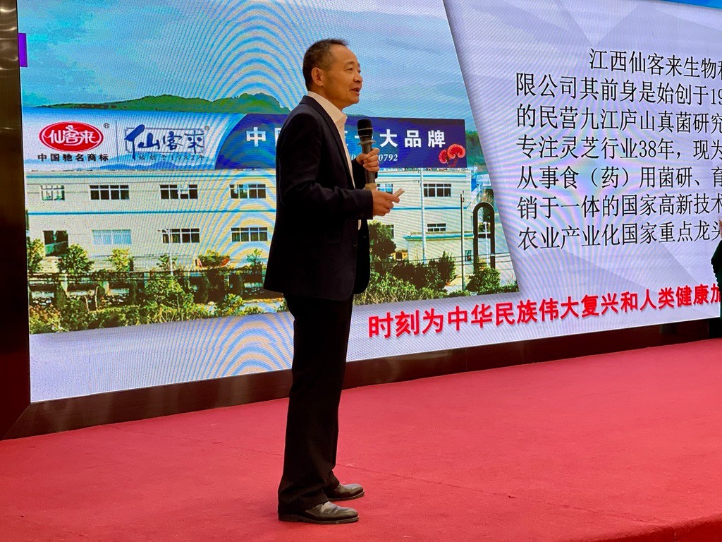 杭州亞運(yùn)會(huì)官方靈芝產(chǎn)品供應(yīng)商|杭州亞運(yùn)會(huì)官方供應(yīng)商|中國(guó)靈芝十大品牌|仙客來(lái)靈芝|仙客來(lái)靈芝破壁孢子粉|仙客來(lái)孢子油|仙客來(lái)靈芝飲片|仙客來(lái)破壁孢子粉|靈芝孢子油|孢子粉|靈芝破壁孢子粉|靈芝|中華老字號(hào)