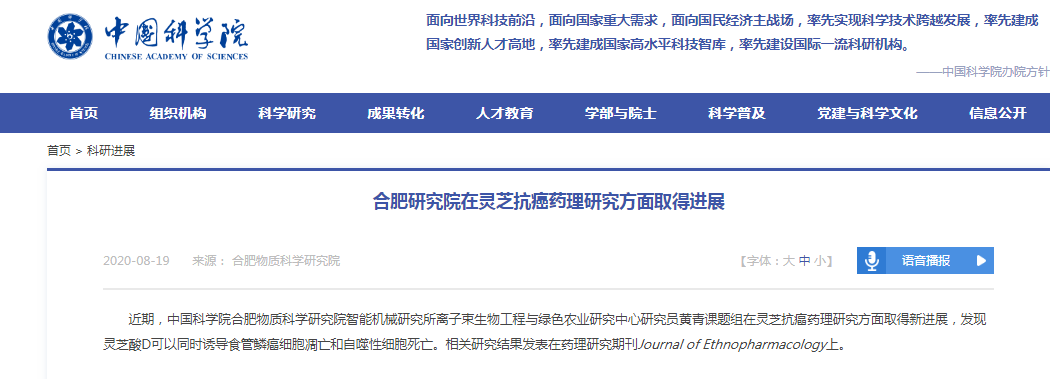杭州亞運(yùn)會(huì)官方靈芝產(chǎn)品供應(yīng)商|杭州亞運(yùn)會(huì)官方供應(yīng)商|中國(guó)靈芝十大品牌|仙客來(lái)靈芝|仙客來(lái)靈芝破壁孢子粉|仙客來(lái)孢子油|仙客來(lái)靈芝飲片|仙客來(lái)破壁孢子粉|靈芝孢子油|孢子粉|靈芝破壁孢子粉|靈芝|中華老字號(hào) 杭州亞運(yùn)會(huì)官方靈芝產(chǎn)品供應(yīng)商|杭州亞運(yùn)會(huì)官方供應(yīng)商|中國(guó)靈芝十大品牌|仙客來(lái)靈芝|仙客來(lái)靈芝破壁孢子粉|仙客來(lái)孢子油|仙客來(lái)靈芝飲片|仙客來(lái)破壁孢子粉|靈芝孢子油|孢子粉|靈芝破壁孢子粉|靈芝|中華老字號(hào)