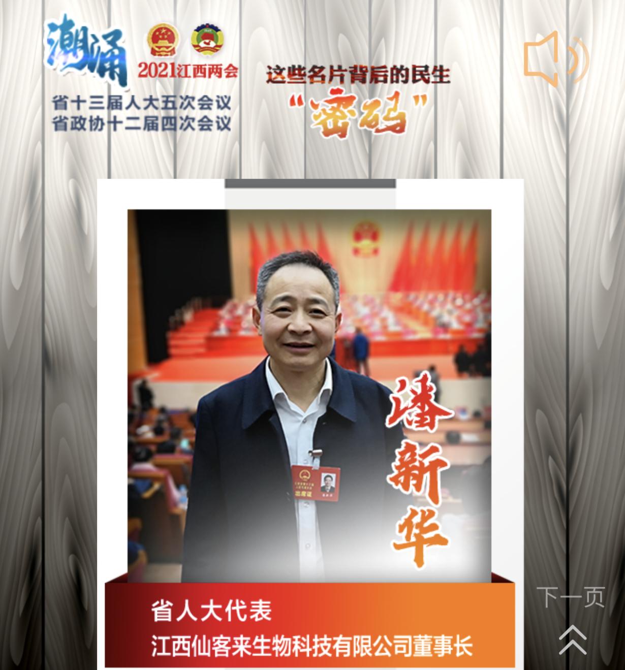 杭州亞運會官方靈芝產(chǎn)品供應(yīng)商|杭州亞運會官方供應(yīng)商|中國靈芝十大品牌|仙客來靈芝|仙客來靈芝破壁孢子粉|仙客來孢子油|仙客來靈芝飲片|仙客來破壁孢子粉|靈芝孢子油|孢子粉|靈芝破壁孢子粉|靈芝|中華老字號 杭州亞運會官方靈芝產(chǎn)品供應(yīng)商|杭州亞運會官方供應(yīng)商|中國靈芝十大品牌|仙客來靈芝|仙客來靈芝破壁孢子粉|仙客來孢子油|仙客來靈芝飲片|仙客來破壁孢子粉|靈芝孢子油|孢子粉|靈芝破壁孢子粉|靈芝|中華老字號