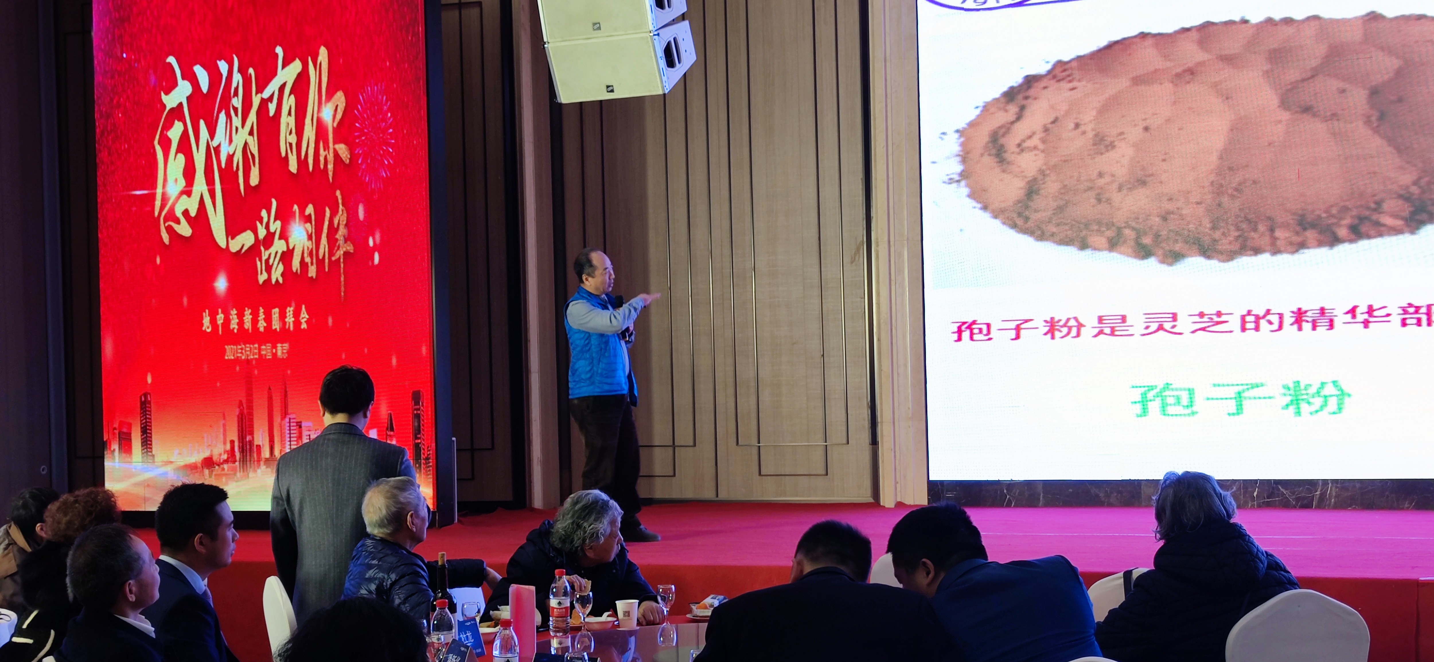 杭州亞運(yùn)會(huì)官方靈芝產(chǎn)品供應(yīng)商|杭州亞運(yùn)會(huì)官方供應(yīng)商|中國(guó)靈芝十大品牌|仙客來(lái)靈芝|仙客來(lái)靈芝破壁孢子粉|仙客來(lái)孢子油|仙客來(lái)靈芝飲片|仙客來(lái)破壁孢子粉|靈芝孢子油|孢子粉|靈芝破壁孢子粉|靈芝|中華老字號(hào)