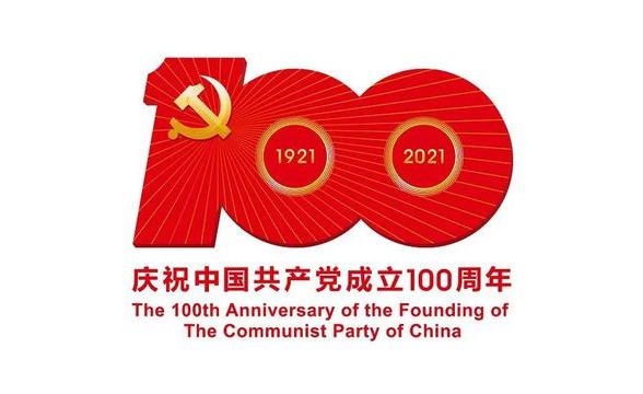 杭州亞運(yùn)會(huì)官方靈芝產(chǎn)品供應(yīng)商|杭州亞運(yùn)會(huì)官方供應(yīng)商|中國(guó)靈芝十大品牌|仙客來靈芝|仙客來靈芝破壁孢子粉|仙客來孢子油|仙客來靈芝飲片|仙客來破壁孢子粉|靈芝孢子油|孢子粉|靈芝破壁孢子粉|靈芝|中華老字號(hào)