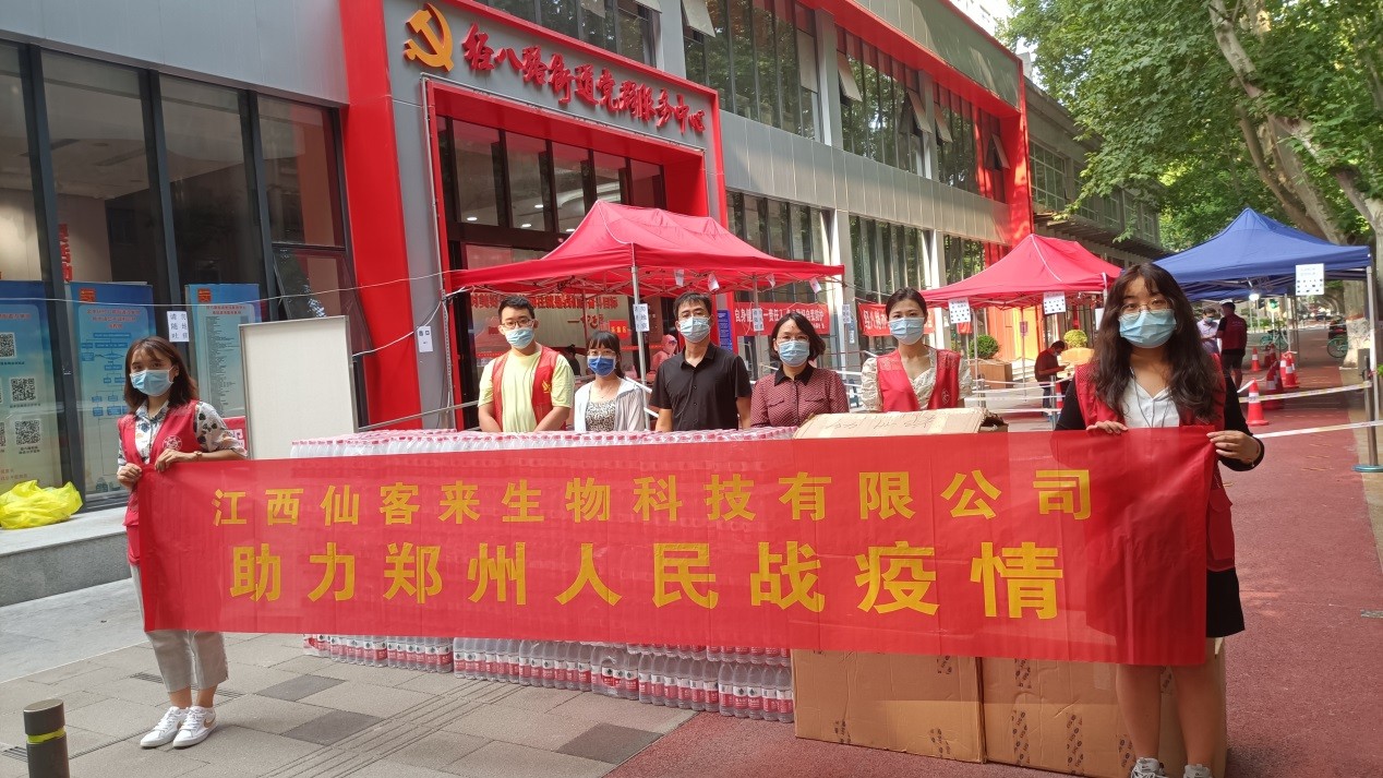 中國靈芝十大品牌|仙客來靈芝|仙客來靈芝破壁孢子粉|仙客來孢子油|仙客來靈芝飲片|仙客來破壁孢子粉|靈芝孢子油|孢子粉|孢子粉廠家|孢子油廠家|靈芝破壁孢子粉|靈芝| 中國靈芝十大品牌|仙客來靈芝|仙客來靈芝破壁孢子粉|仙客來孢子油|仙客來靈芝飲片|仙客來破壁孢子粉|靈芝孢子油|孢子粉|孢子粉廠家|孢子油廠家|靈芝破壁孢子粉|靈芝|