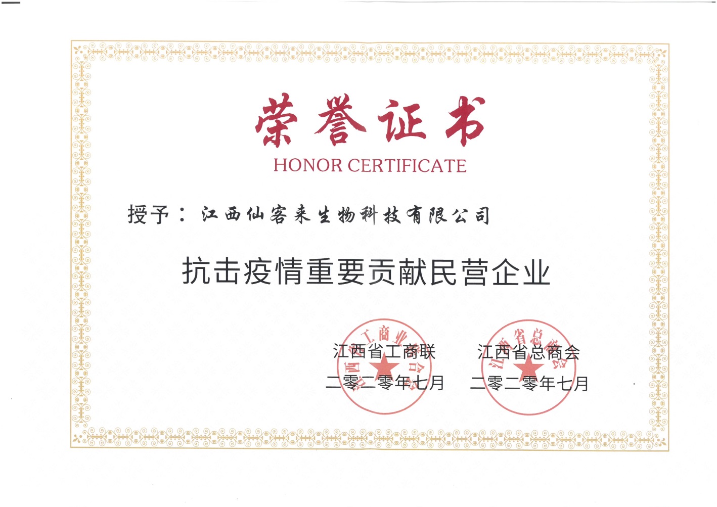 中國靈芝十大品牌|仙客來靈芝|仙客來靈芝破壁孢子粉|仙客來孢子油|仙客來靈芝飲片|仙客來破壁孢子粉|靈芝孢子油|孢子粉|孢子粉廠家|孢子油廠家|靈芝破壁孢子粉|靈芝| 中國靈芝十大品牌|仙客來靈芝|仙客來靈芝破壁孢子粉|仙客來孢子油|仙客來靈芝飲片|仙客來破壁孢子粉|靈芝孢子油|孢子粉|孢子粉廠家|孢子油廠家|靈芝破壁孢子粉|靈芝|