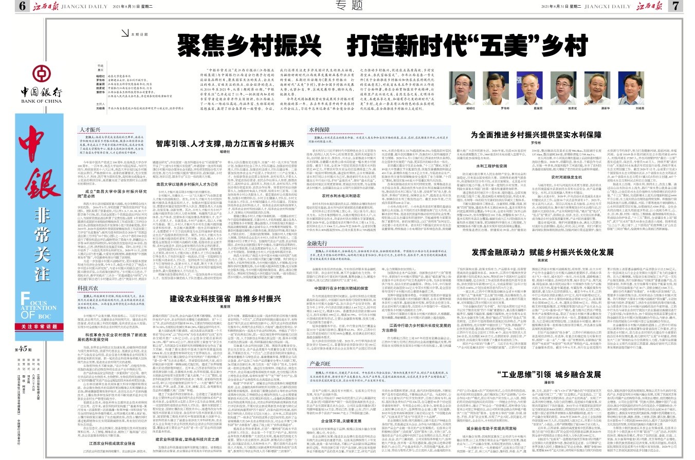 杭州亞運(yùn)會(huì)官方靈芝產(chǎn)品供應(yīng)商|杭州亞運(yùn)會(huì)官方供應(yīng)商|中國靈芝十大品牌|仙客來靈芝|仙客來靈芝破壁孢子粉|仙客來孢子油|仙客來靈芝飲片|仙客來破壁孢子粉|靈芝孢子油|孢子粉|靈芝破壁孢子粉|靈芝|中華老字號(hào)