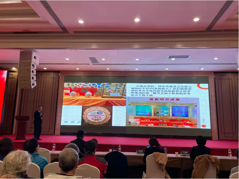 杭州亞運(yùn)會(huì)官方靈芝產(chǎn)品供應(yīng)商|杭州亞運(yùn)會(huì)官方供應(yīng)商|中國(guó)靈芝十大品牌|仙客來靈芝|仙客來靈芝破壁孢子粉|仙客來孢子油|仙客來靈芝飲片|仙客來破壁孢子粉|靈芝孢子油|孢子粉|靈芝破壁孢子粉|靈芝|中華老字號(hào) 杭州亞運(yùn)會(huì)官方靈芝產(chǎn)品供應(yīng)商|杭州亞運(yùn)會(huì)官方供應(yīng)商|中國(guó)靈芝十大品牌|仙客來靈芝|仙客來靈芝破壁孢子粉|仙客來孢子油|仙客來靈芝飲片|仙客來破壁孢子粉|靈芝孢子油|孢子粉|靈芝破壁孢子粉|靈芝|中華老字號(hào)