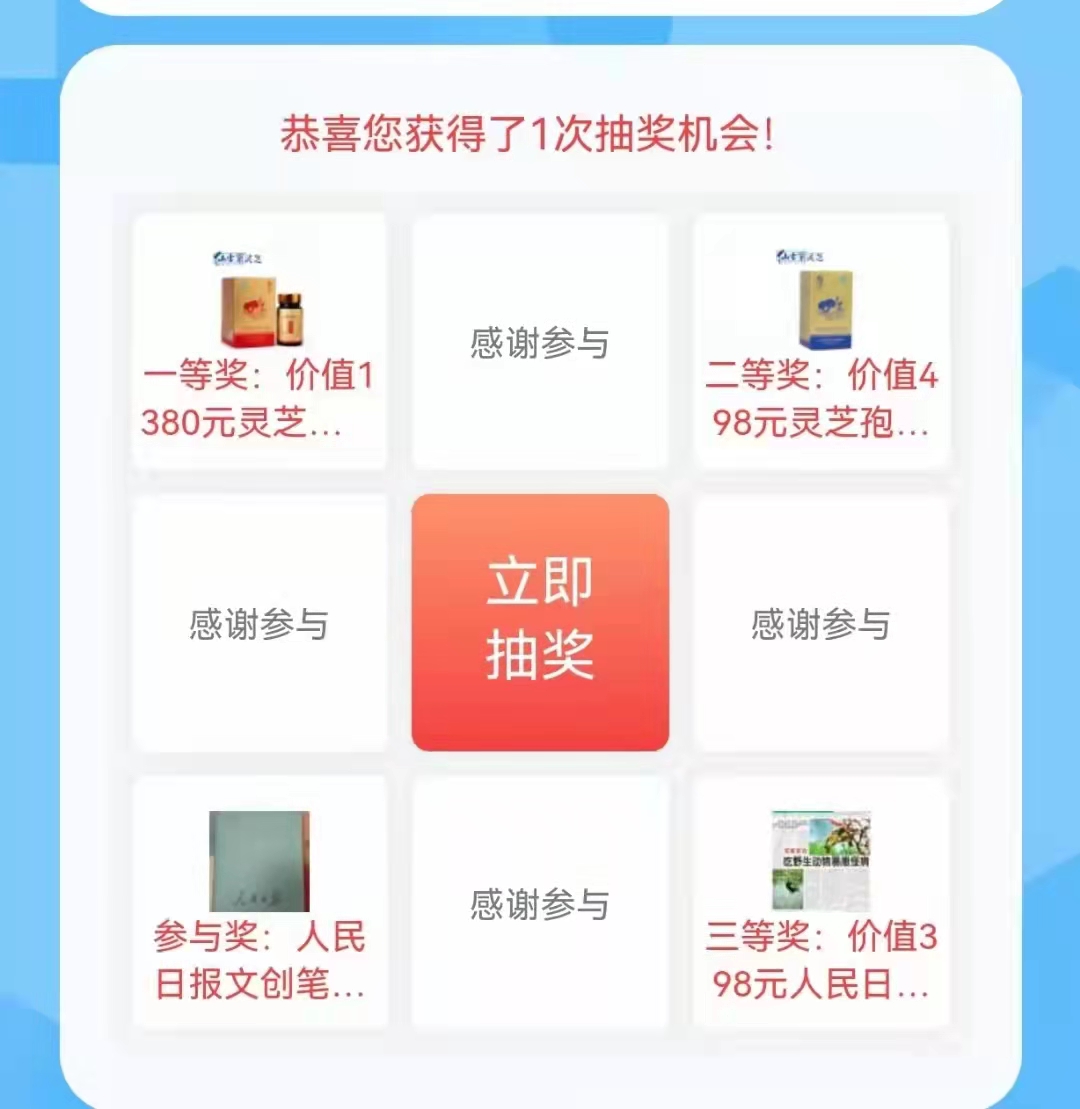 杭州亞運(yùn)會(huì)官方靈芝產(chǎn)品供應(yīng)商|杭州亞運(yùn)會(huì)官方供應(yīng)商|中國(guó)靈芝十大品牌|仙客來靈芝|仙客來靈芝破壁孢子粉|仙客來孢子油|仙客來靈芝飲片|仙客來破壁孢子粉|靈芝孢子油|孢子粉|靈芝破壁孢子粉|靈芝|中華老字號(hào) 杭州亞運(yùn)會(huì)官方靈芝產(chǎn)品供應(yīng)商|杭州亞運(yùn)會(huì)官方供應(yīng)商|中國(guó)靈芝十大品牌|仙客來靈芝|仙客來靈芝破壁孢子粉|仙客來孢子油|仙客來靈芝飲片|仙客來破壁孢子粉|靈芝孢子油|孢子粉|靈芝破壁孢子粉|靈芝|中華老字號(hào)