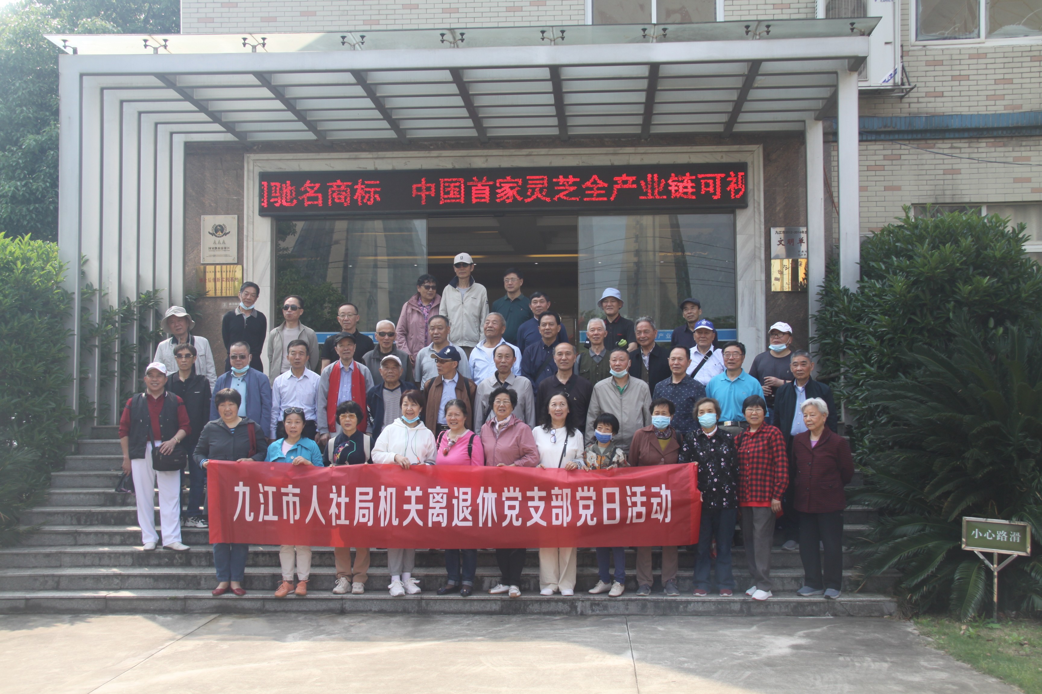 杭州亞運(yùn)會(huì)官方靈芝產(chǎn)品供應(yīng)商|杭州亞運(yùn)會(huì)官方供應(yīng)商|中國(guó)靈芝十大品牌|仙客來(lái)靈芝|仙客來(lái)靈芝破壁孢子粉|仙客來(lái)孢子油|仙客來(lái)靈芝飲片|仙客來(lái)破壁孢子粉|靈芝孢子油|孢子粉|靈芝破壁孢子粉|靈芝|中華老字號(hào) 杭州亞運(yùn)會(huì)官方靈芝產(chǎn)品供應(yīng)商|杭州亞運(yùn)會(huì)官方供應(yīng)商|中國(guó)靈芝十大品牌|仙客來(lái)靈芝|仙客來(lái)靈芝破壁孢子粉|仙客來(lái)孢子油|仙客來(lái)靈芝飲片|仙客來(lái)破壁孢子粉|靈芝孢子油|孢子粉|靈芝破壁孢子粉|靈芝|中華老字號(hào)