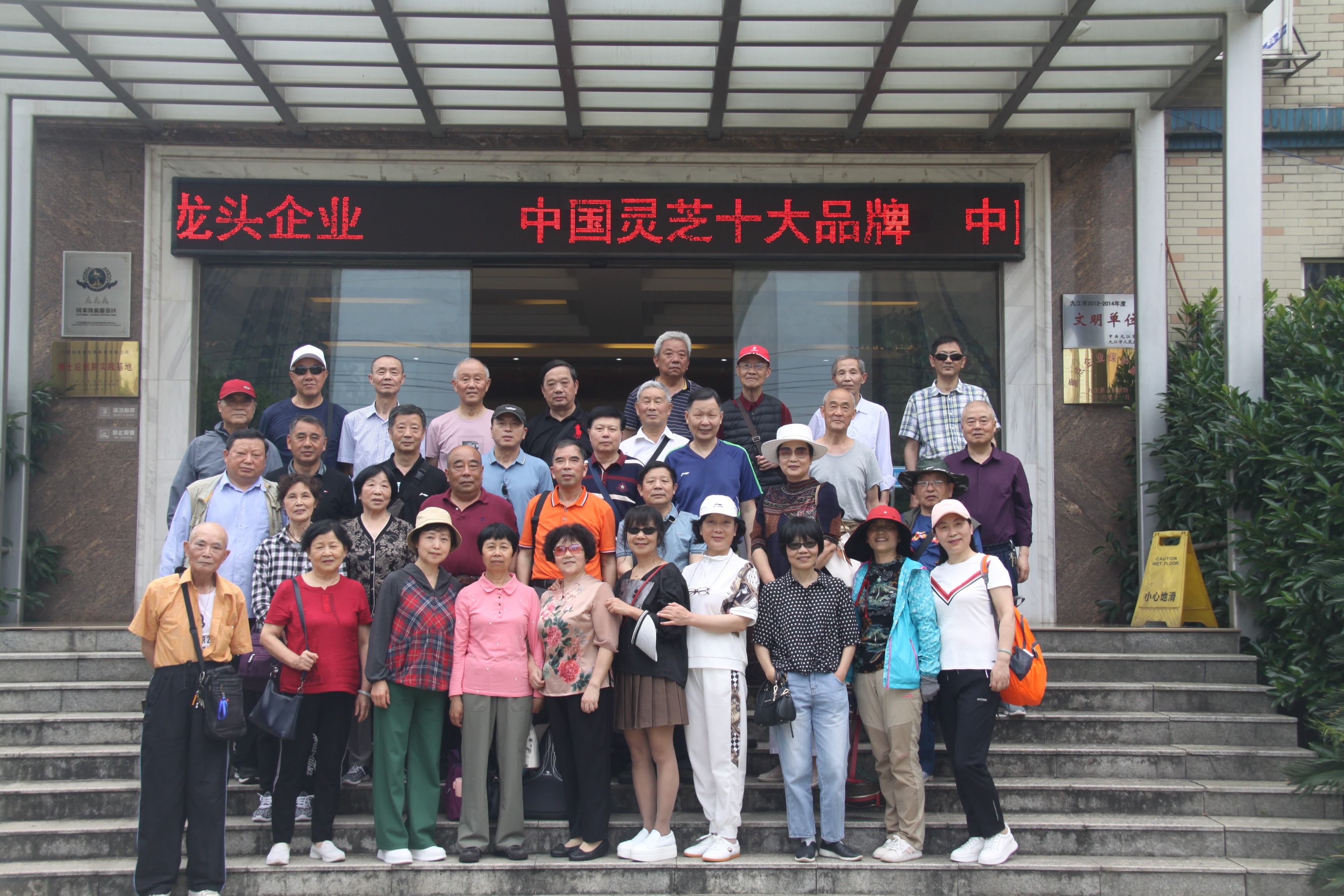 杭州亞運(yùn)會(huì)官方靈芝產(chǎn)品供應(yīng)商|杭州亞運(yùn)會(huì)官方供應(yīng)商|中國靈芝十大品牌|仙客來靈芝|仙客來靈芝破壁孢子粉|仙客來孢子油|仙客來靈芝飲片|仙客來破壁孢子粉|靈芝孢子油|孢子粉|靈芝破壁孢子粉|靈芝|中華老字號(hào) 杭州亞運(yùn)會(huì)官方靈芝產(chǎn)品供應(yīng)商|杭州亞運(yùn)會(huì)官方供應(yīng)商|中國靈芝十大品牌|仙客來靈芝|仙客來靈芝破壁孢子粉|仙客來孢子油|仙客來靈芝飲片|仙客來破壁孢子粉|靈芝孢子油|孢子粉|靈芝破壁孢子粉|靈芝|中華老字號(hào)