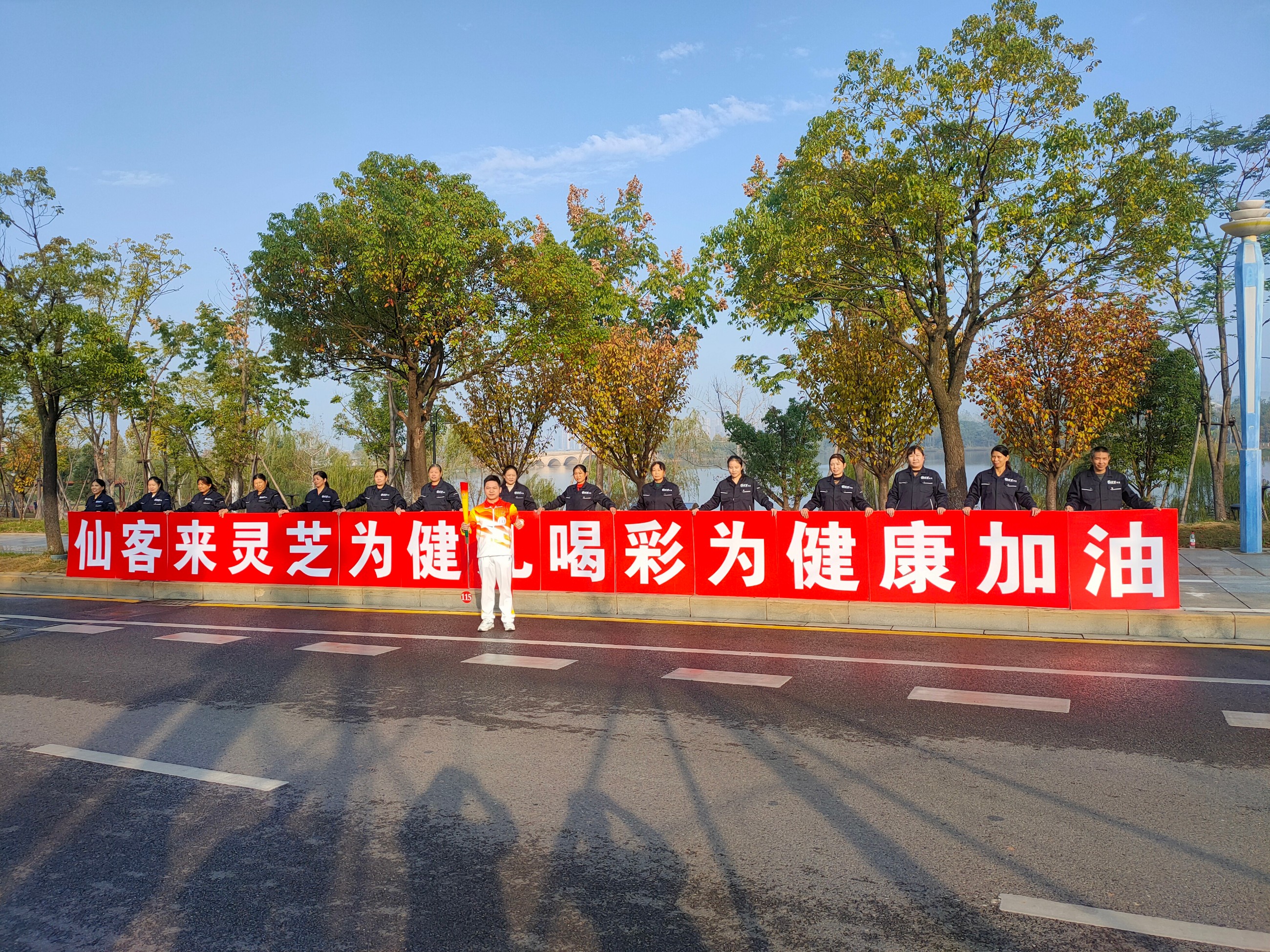 杭州亞運(yùn)會官方靈芝產(chǎn)品供應(yīng)商|杭州亞運(yùn)會官方供應(yīng)商|中國靈芝十大品牌|仙客來靈芝|仙客來靈芝破壁孢子粉|仙客來孢子油|仙客來靈芝飲片|仙客來破壁孢子粉|靈芝孢子油|孢子粉|靈芝破壁孢子粉|靈芝|中華老字號 杭州亞運(yùn)會官方靈芝產(chǎn)品供應(yīng)商|杭州亞運(yùn)會官方供應(yīng)商|中國靈芝十大品牌|仙客來靈芝|仙客來靈芝破壁孢子粉|仙客來孢子油|仙客來靈芝飲片|仙客來破壁孢子粉|靈芝孢子油|孢子粉|靈芝破壁孢子粉|靈芝|中華老字號