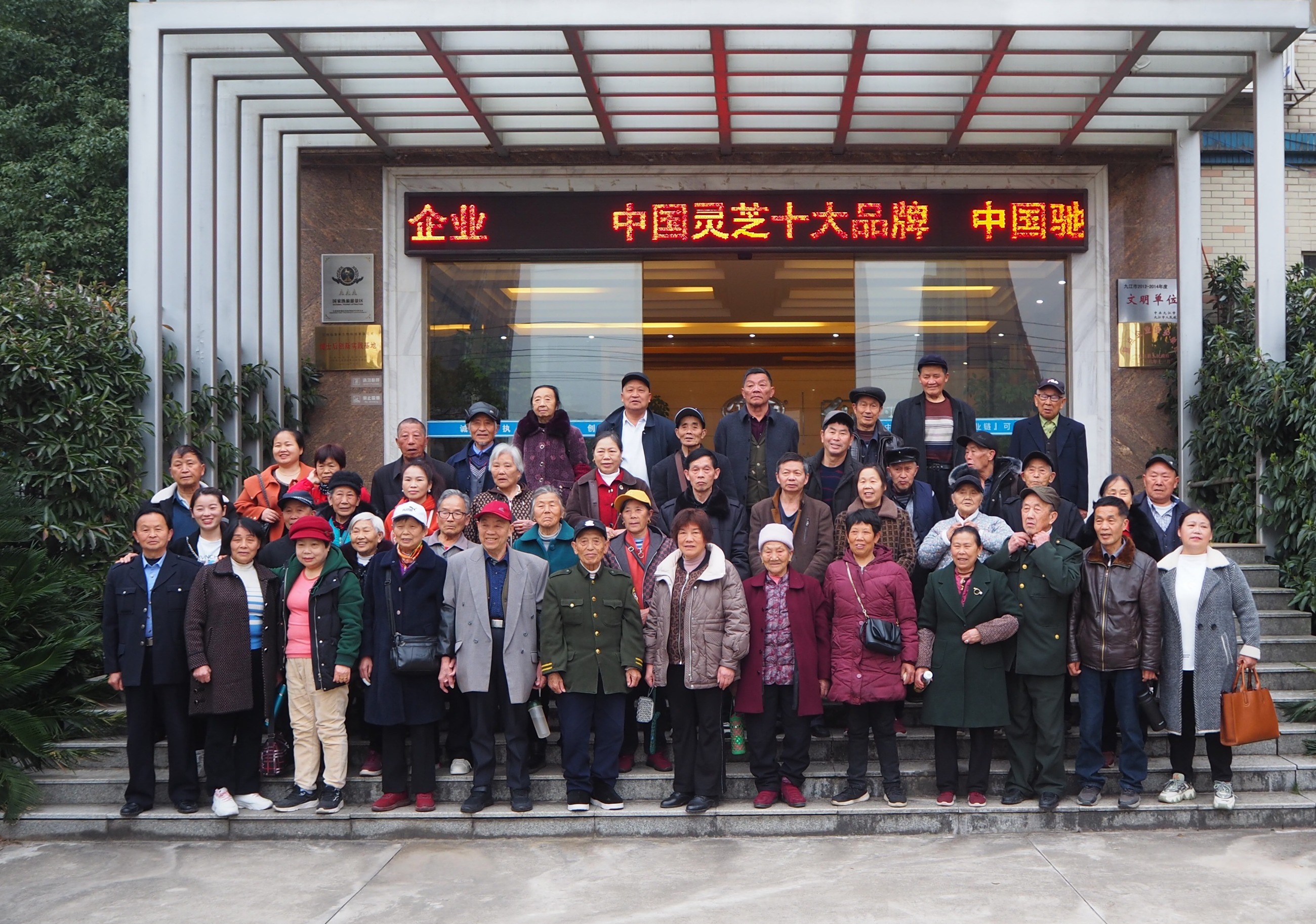 杭州亞運會官方靈芝產(chǎn)品供應商|杭州亞運會官方供應商|中國靈芝十大品牌|仙客來靈芝|仙客來靈芝破壁孢子粉|仙客來孢子油|仙客來靈芝飲片|仙客來破壁孢子粉|靈芝孢子油|孢子粉|靈芝破壁孢子粉|靈芝|中華老字號 杭州亞運會官方靈芝產(chǎn)品供應商|杭州亞運會官方供應商|中國靈芝十大品牌|仙客來靈芝|仙客來靈芝破壁孢子粉|仙客來孢子油|仙客來靈芝飲片|仙客來破壁孢子粉|靈芝孢子油|孢子粉|靈芝破壁孢子粉|靈芝|中華老字號