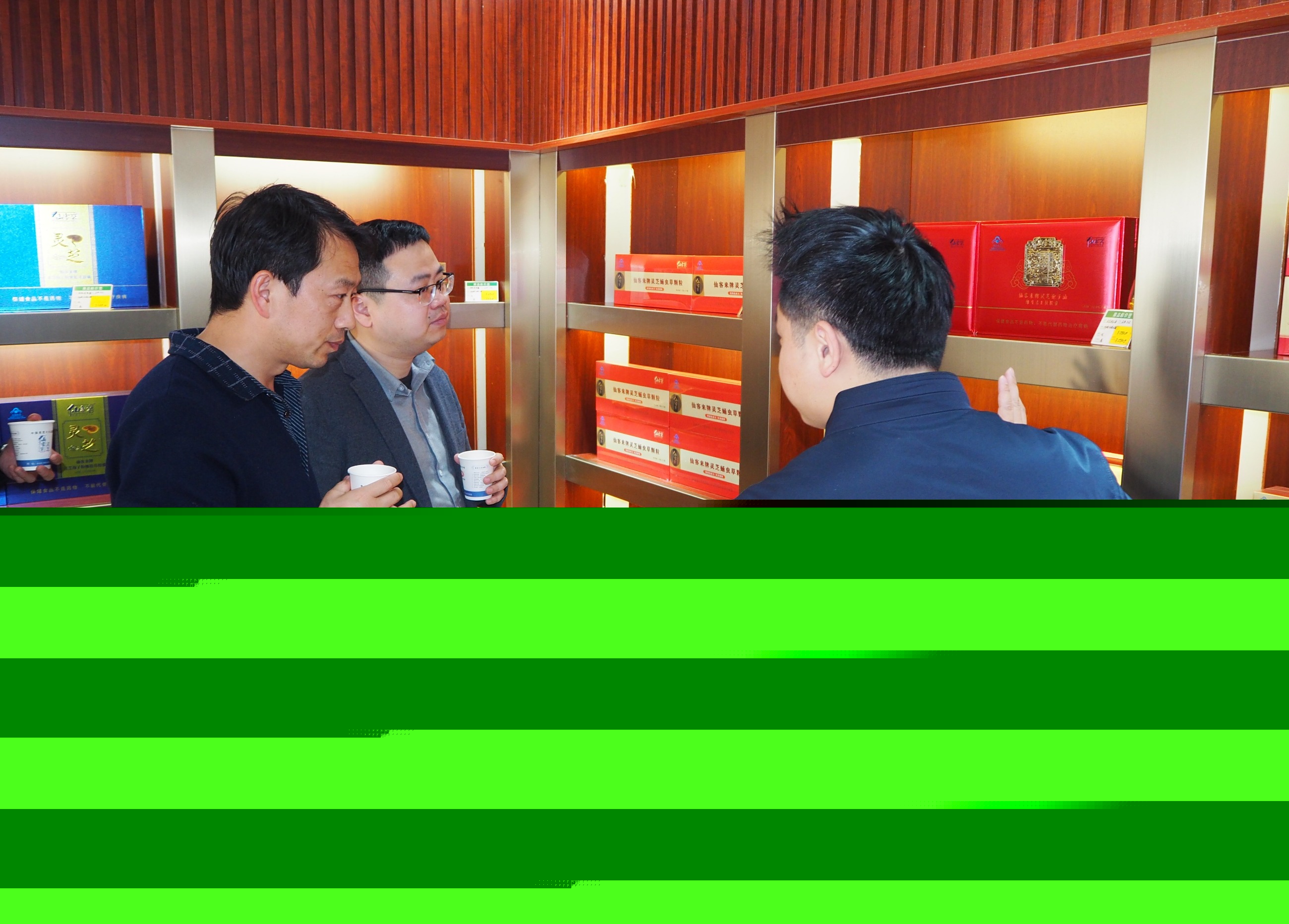 杭州亞運(yùn)會(huì)官方靈芝產(chǎn)品供應(yīng)商|杭州亞運(yùn)會(huì)官方供應(yīng)商|中國(guó)靈芝十大品牌|仙客來靈芝|仙客來靈芝破壁孢子粉|仙客來孢子油|仙客來靈芝飲片|仙客來破壁孢子粉|靈芝孢子油|孢子粉|靈芝破壁孢子粉|靈芝|中華老字號(hào)