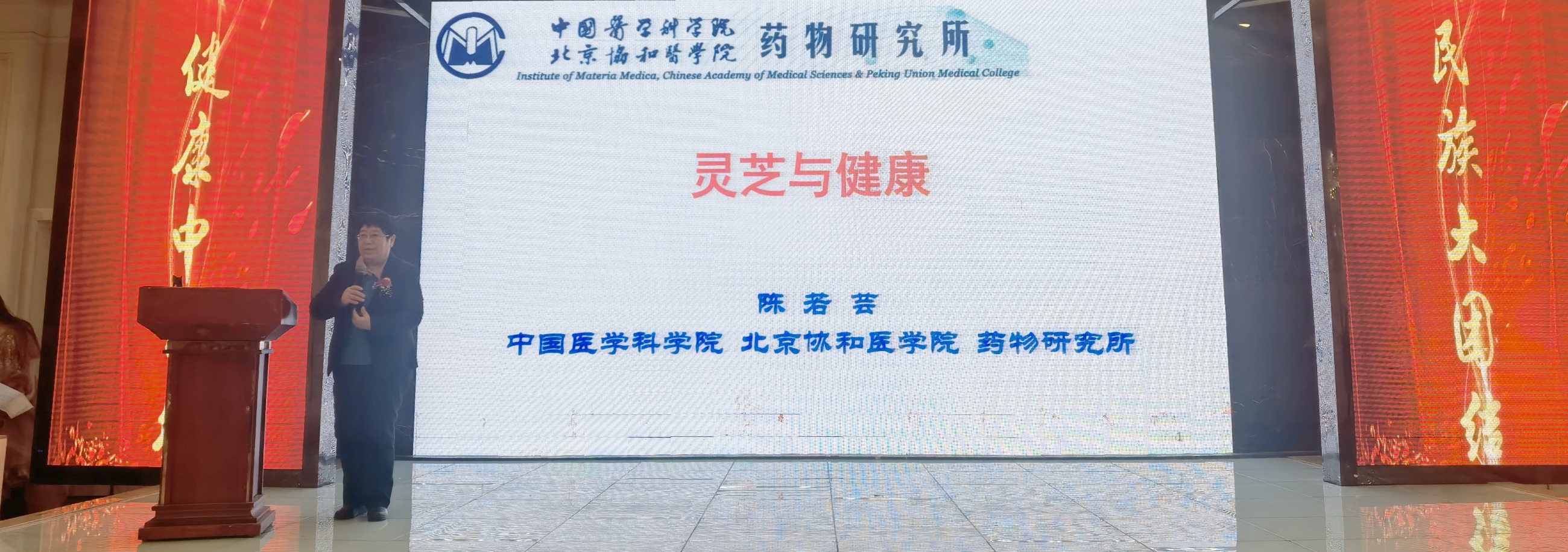 杭州亞運(yùn)會(huì)官方靈芝產(chǎn)品供應(yīng)商|杭州亞運(yùn)會(huì)官方供應(yīng)商|中國(guó)靈芝十大品牌|仙客來(lái)靈芝|仙客來(lái)靈芝破壁孢子粉|仙客來(lái)孢子油|仙客來(lái)靈芝飲片|仙客來(lái)破壁孢子粉|靈芝孢子油|孢子粉|靈芝破壁孢子粉|靈芝|中華老字號(hào) 杭州亞運(yùn)會(huì)官方靈芝產(chǎn)品供應(yīng)商|杭州亞運(yùn)會(huì)官方供應(yīng)商|中國(guó)靈芝十大品牌|仙客來(lái)靈芝|仙客來(lái)靈芝破壁孢子粉|仙客來(lái)孢子油|仙客來(lái)靈芝飲片|仙客來(lái)破壁孢子粉|靈芝孢子油|孢子粉|靈芝破壁孢子粉|靈芝|中華老字號(hào)