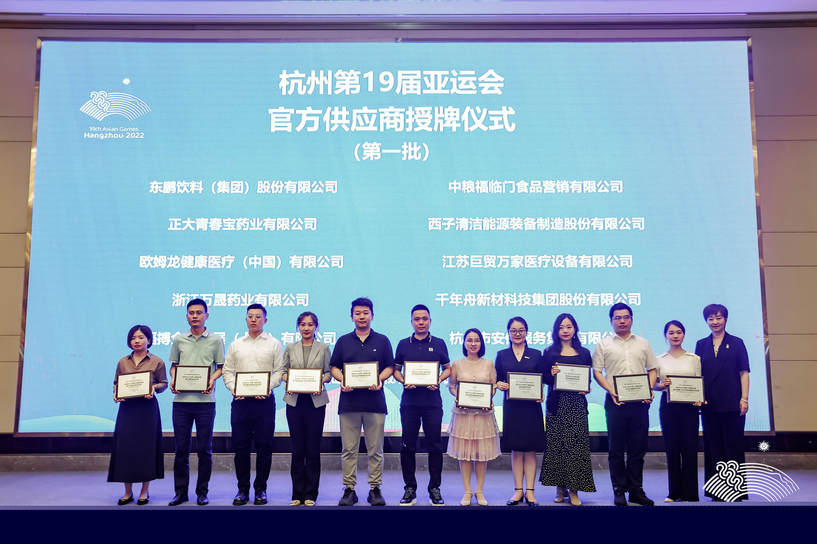 杭州亞運(yùn)會(huì)官方靈芝產(chǎn)品供應(yīng)商|杭州亞運(yùn)會(huì)官方供應(yīng)商|中國靈芝十大品牌|仙客來靈芝|仙客來靈芝破壁孢子粉|仙客來孢子油|仙客來靈芝飲片|仙客來破壁孢子粉|靈芝孢子油|孢子粉|靈芝破壁孢子粉|靈芝|中華老字號(hào)